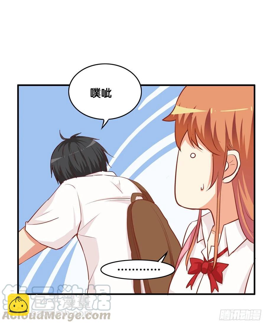 我们牵手回家吧~-第242话