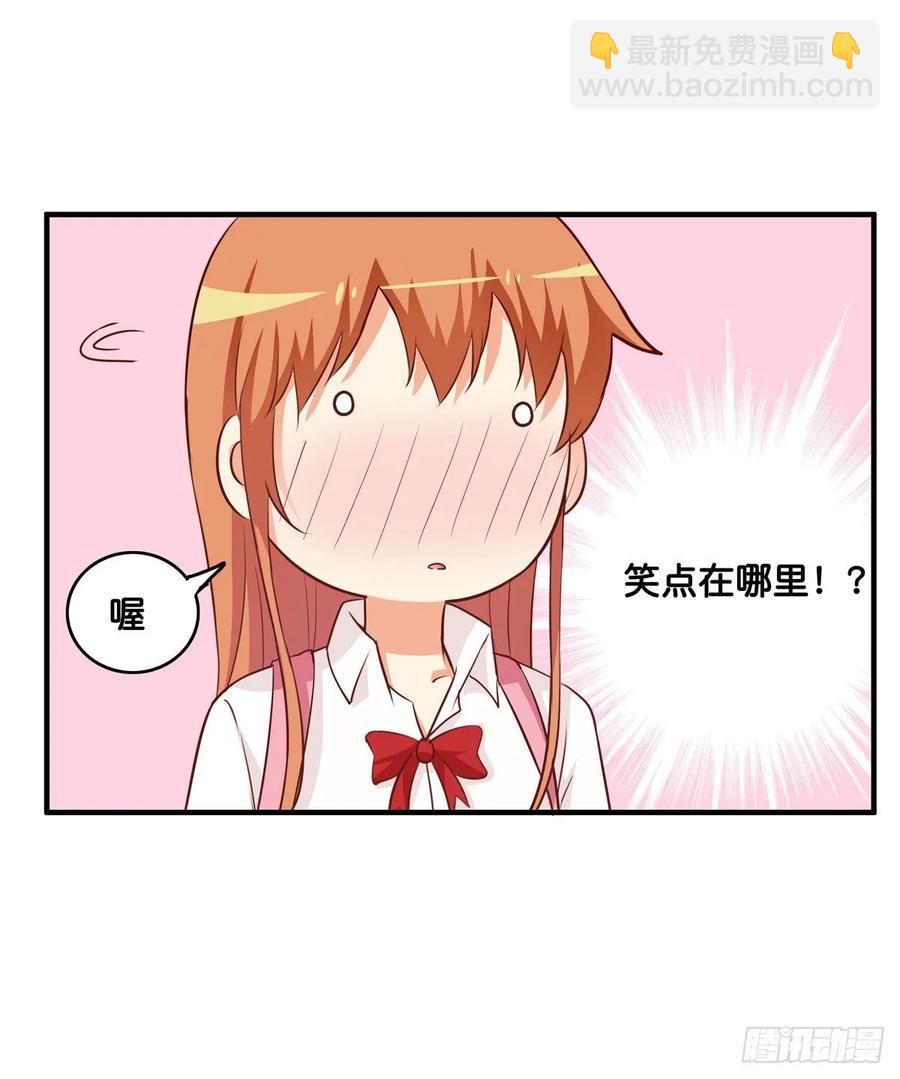 我们牵手回家吧~-第242话