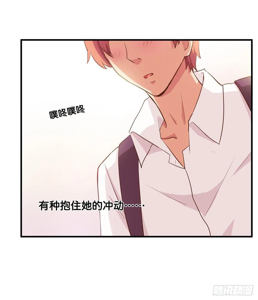 你看我还有机会么！-第244话