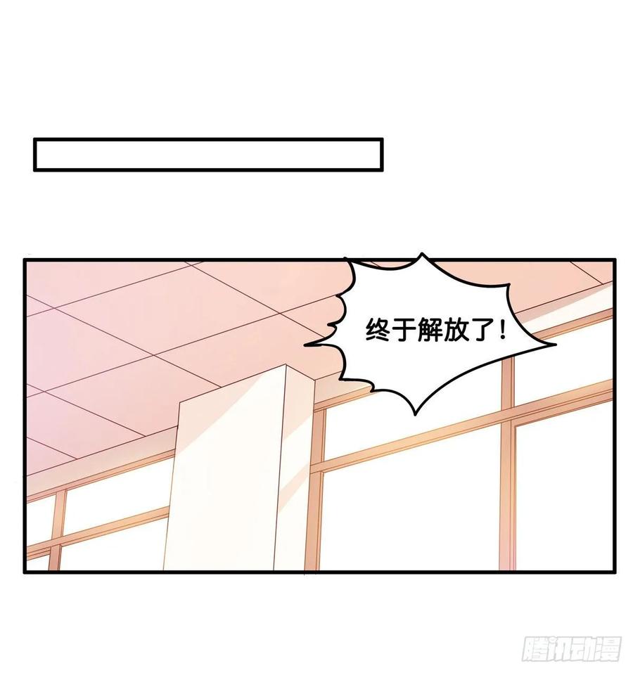 又打她的主意？！-第246话