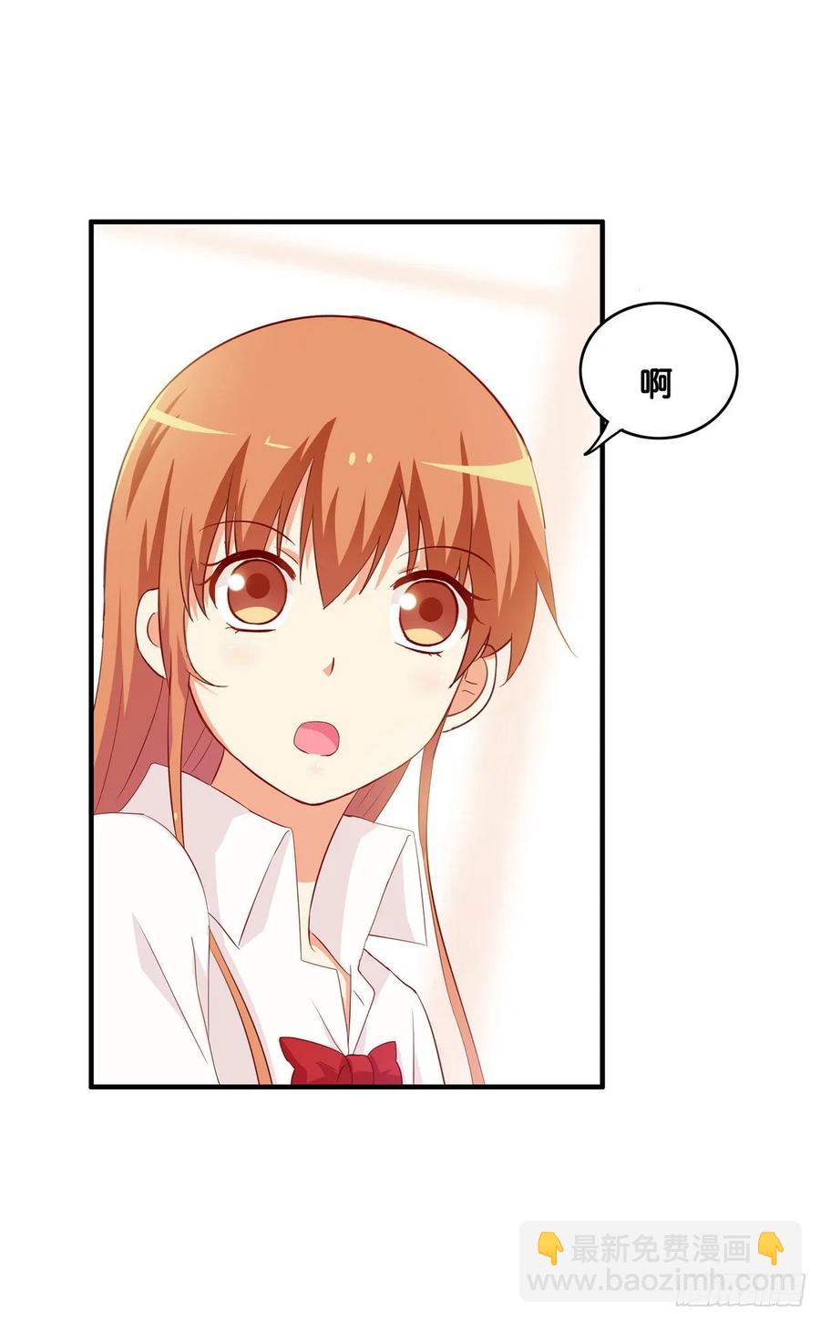 又打她的主意？！-第246话