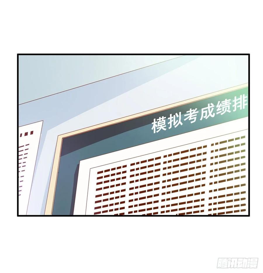 又打她的主意？！-第246话