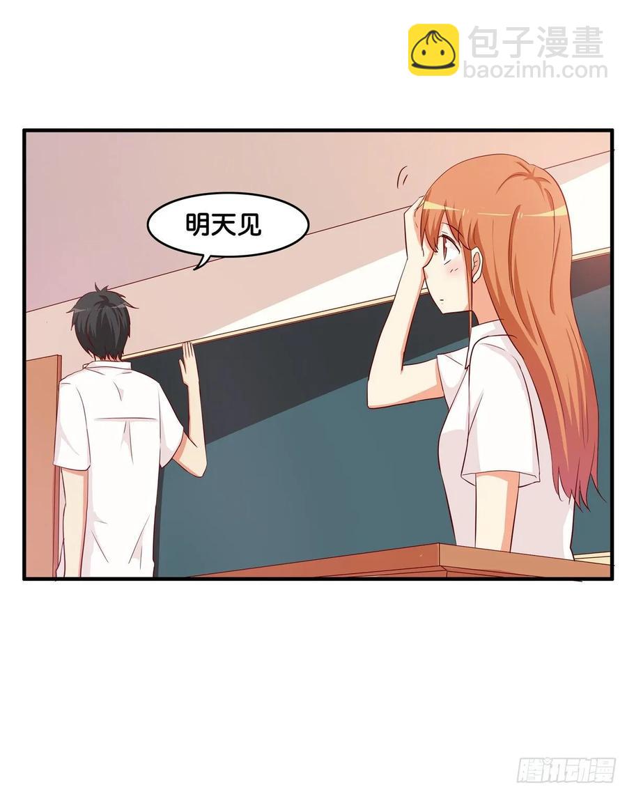 又打她的主意？！-第246话