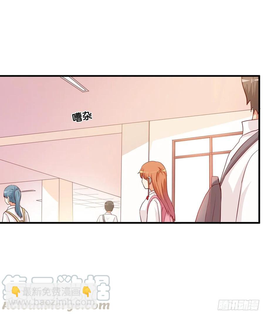 又打她的主意？！-第246话