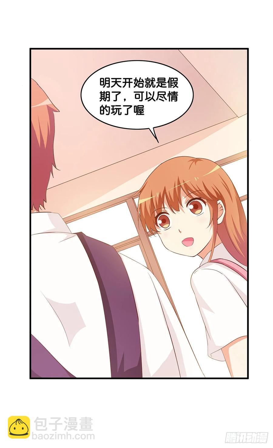 又打她的主意？！-第246话