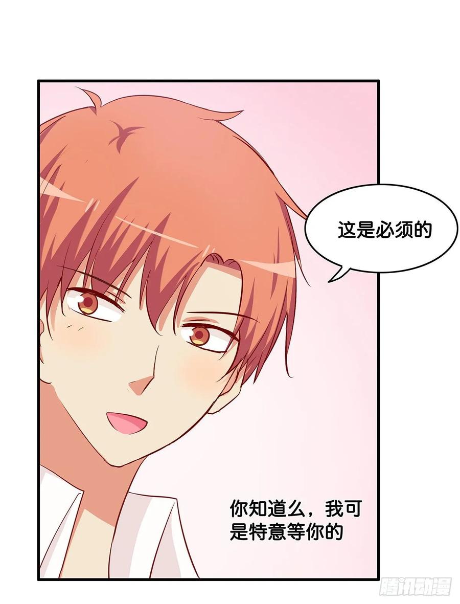 又打她的主意？！-第246话