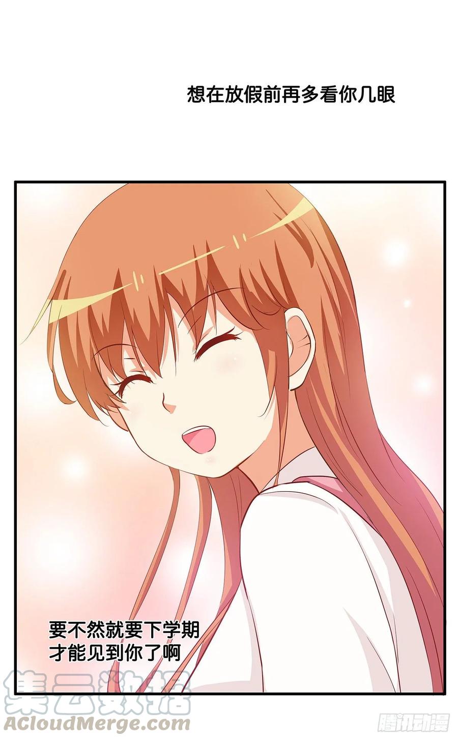又打她的主意？！-第246话