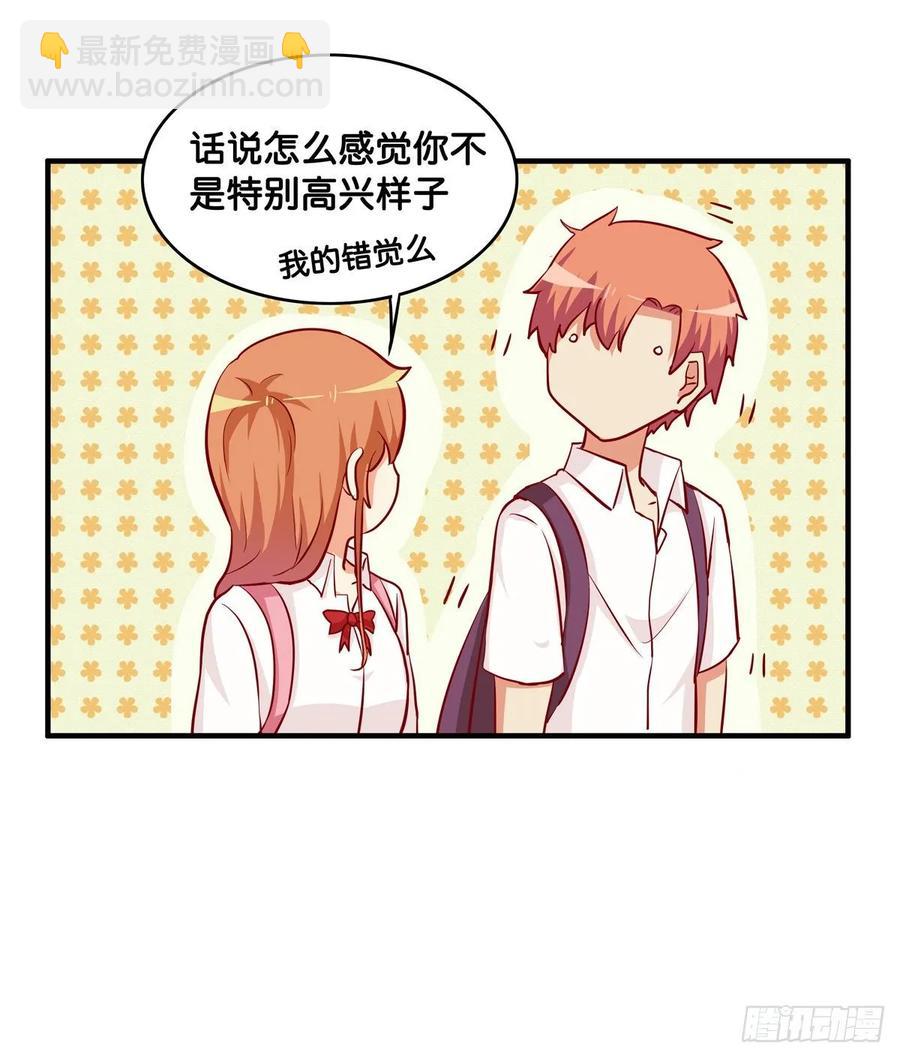 又打她的主意？！-第246话