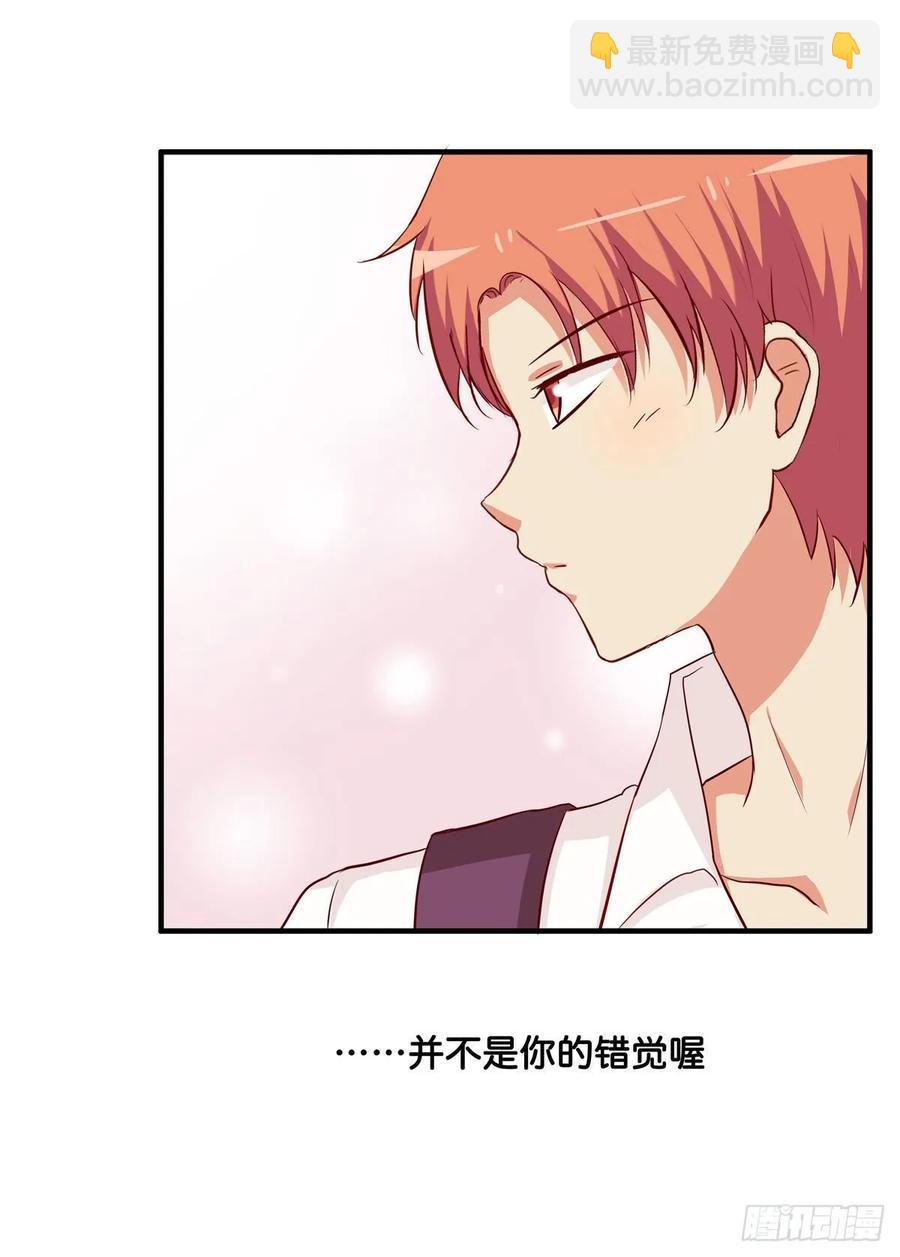 又打她的主意？！-第246话