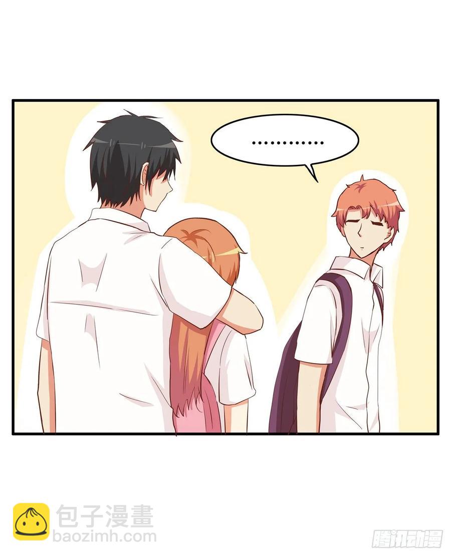 又打她的主意？！-第246话
