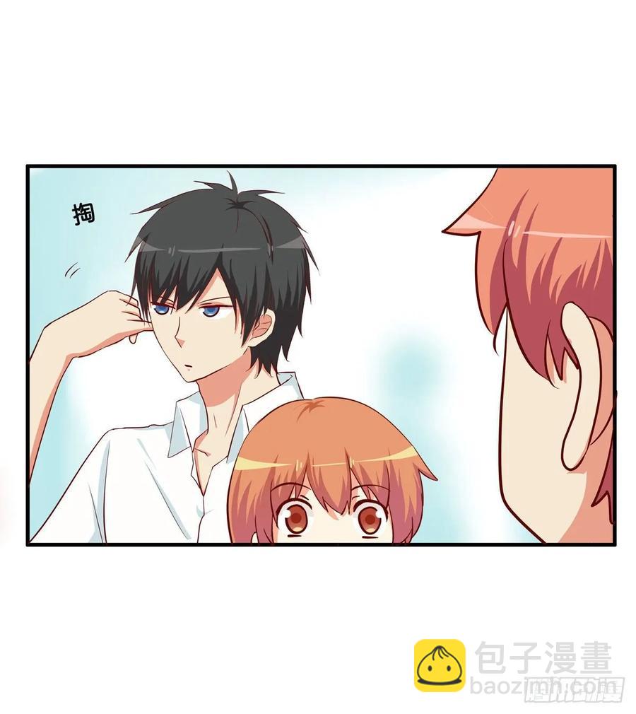 又打她的主意？！-第246话