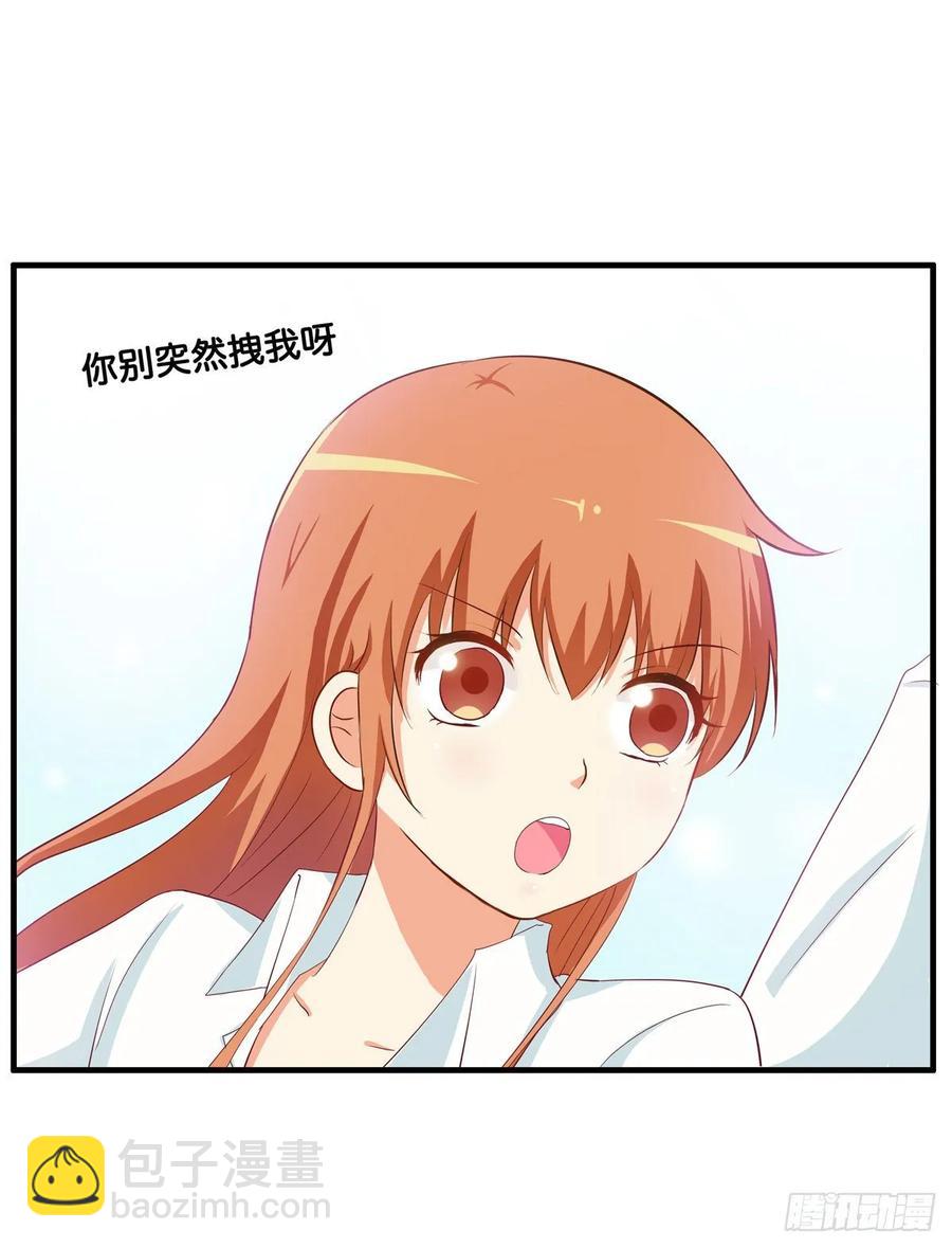 又打她的主意？！-第246话