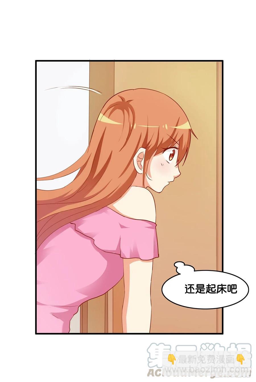 你就老实交代吧~-第248话