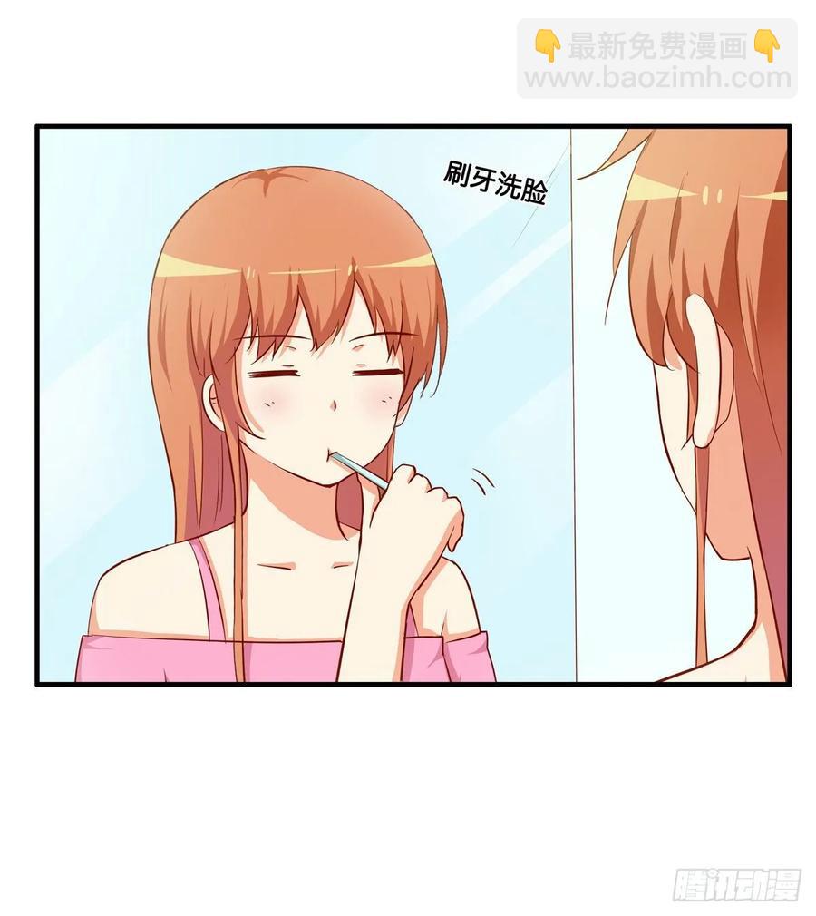 你就老实交代吧~-第248话