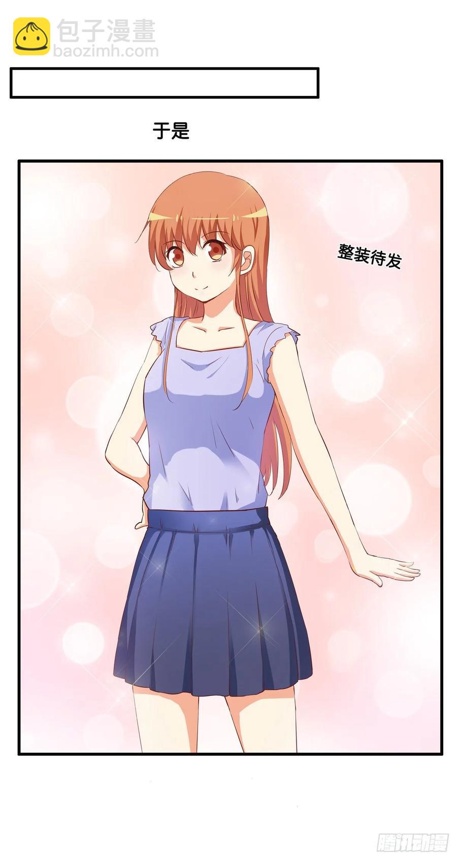 你就老实交代吧~-第248话