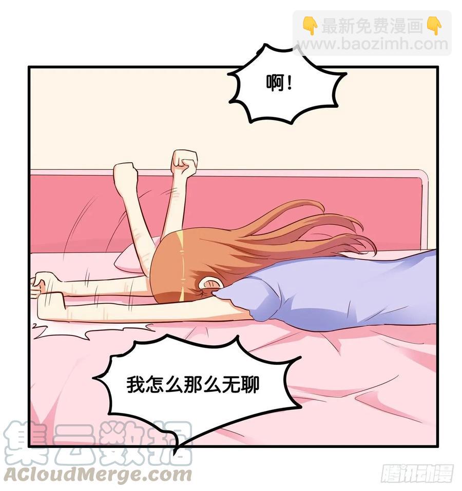 你就老实交代吧~-第248话