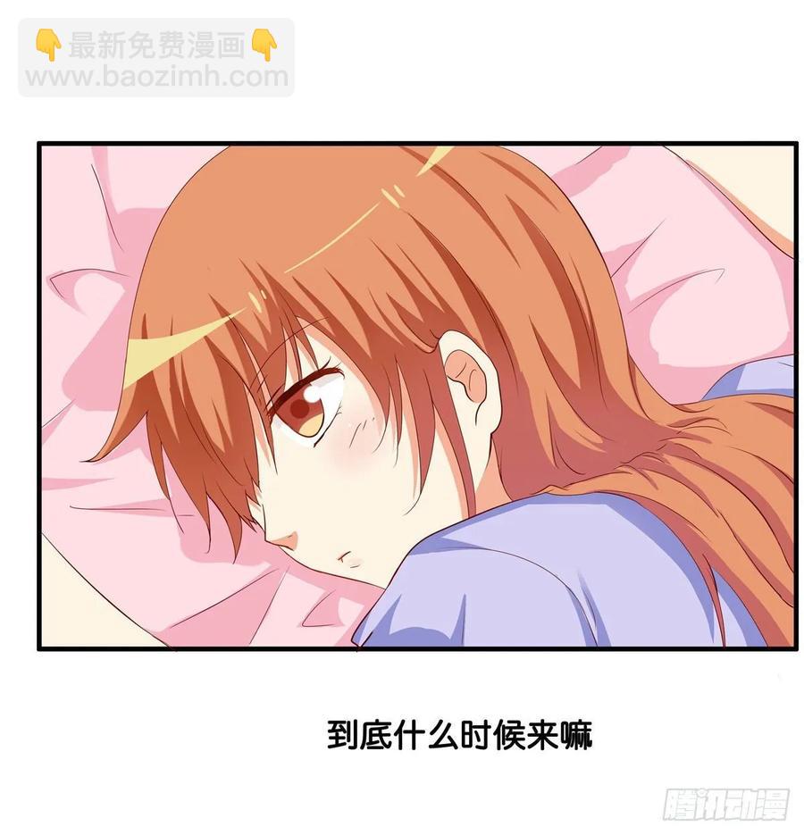 你就老实交代吧~-第248话