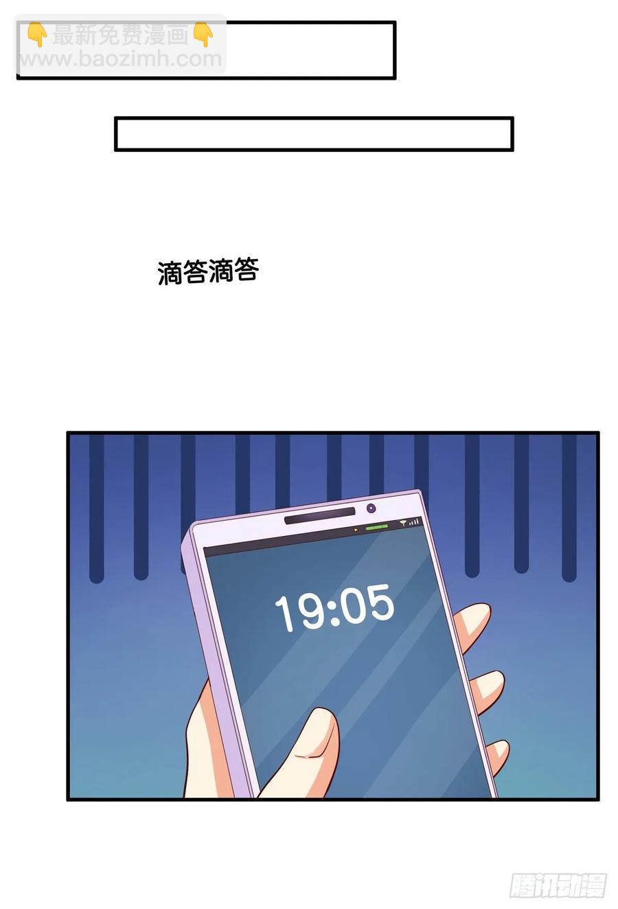 你就老实交代吧~-第248话