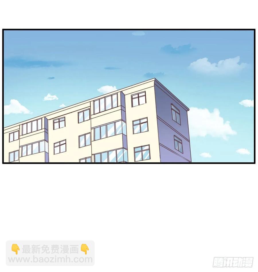 你就老实交代吧~-第248话