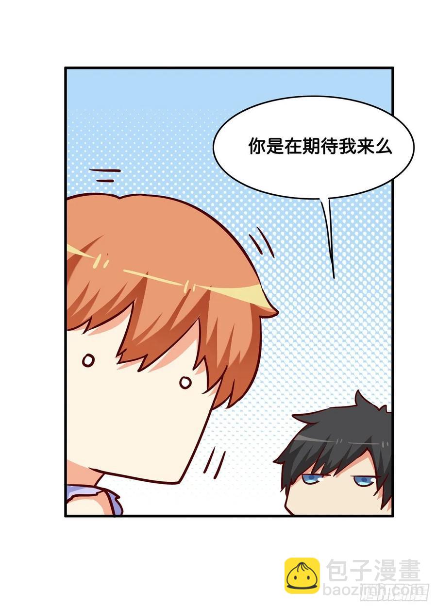 你就老实交代吧~-第248话