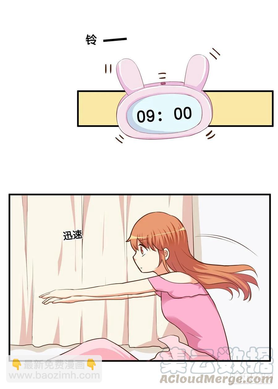 你就老实交代吧~-第248话