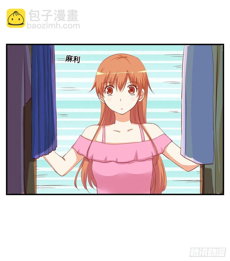 你就老实交代吧~-第248话