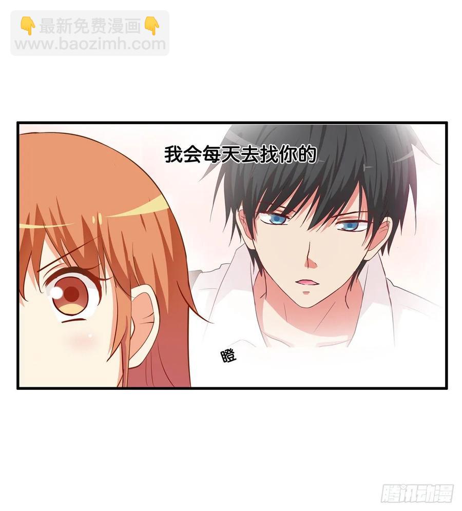 你就老实交代吧~-第248话