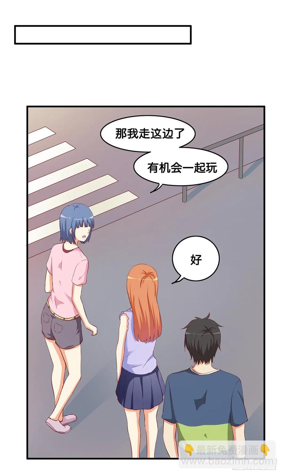 只要你喜欢我就够了~-第250话