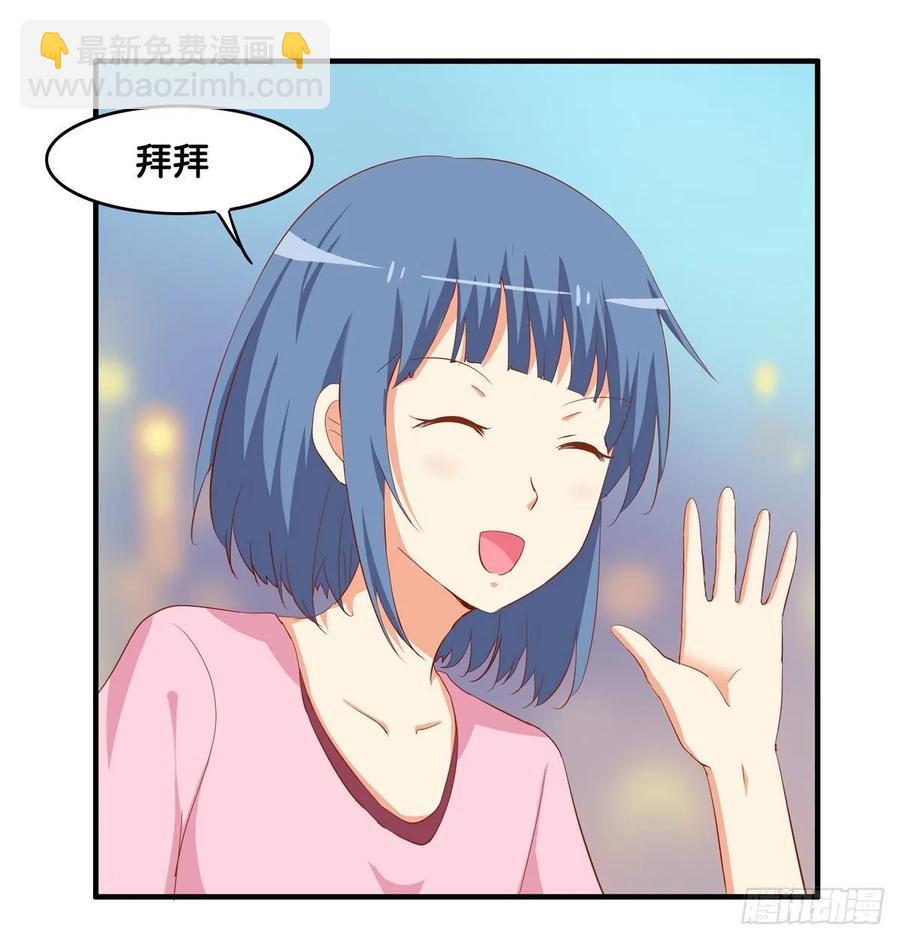 只要你喜欢我就够了~-第250话