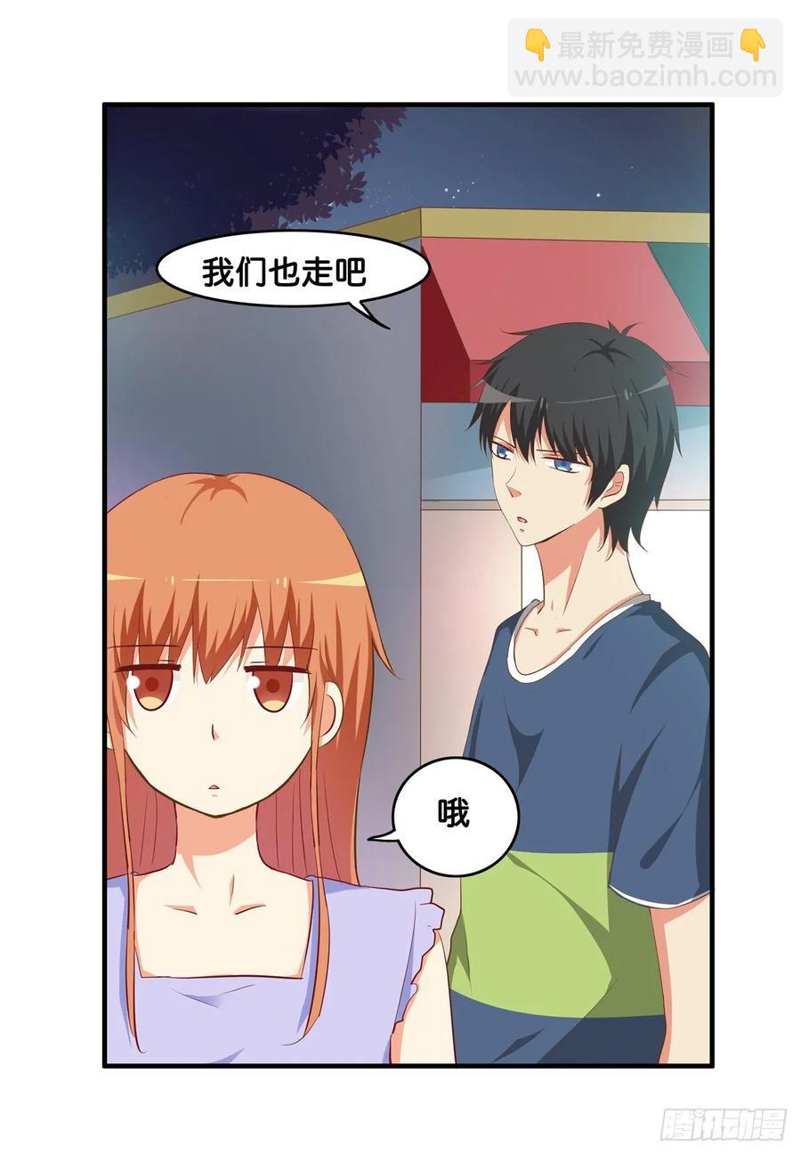 只要你喜欢我就够了~-第250话