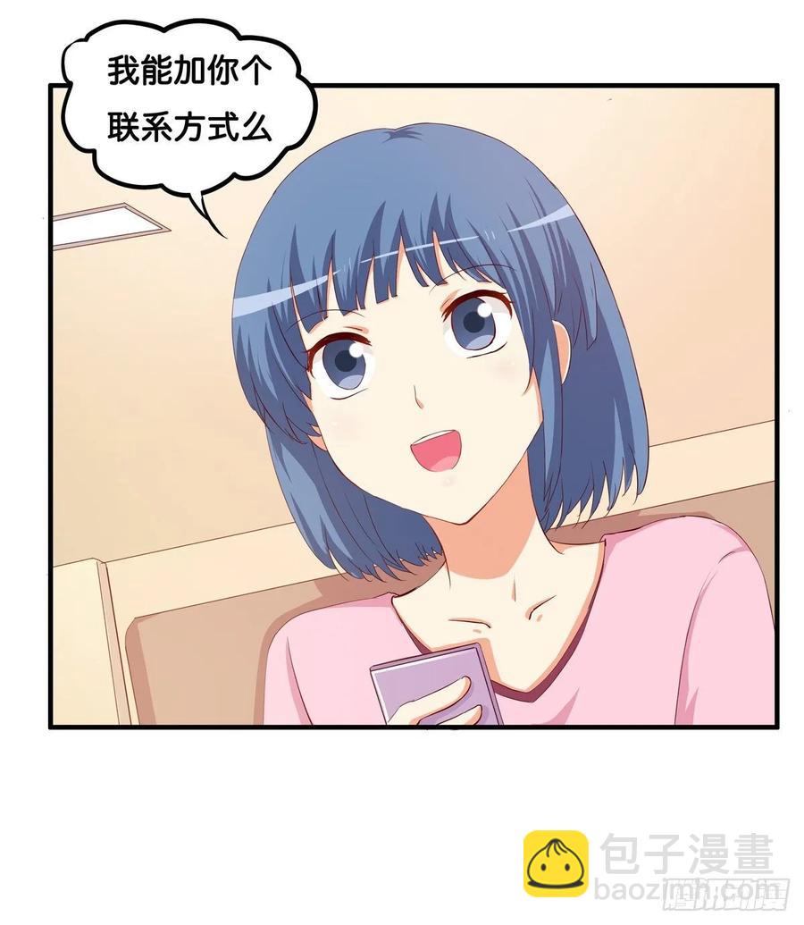 只要你喜欢我就够了~-第250话