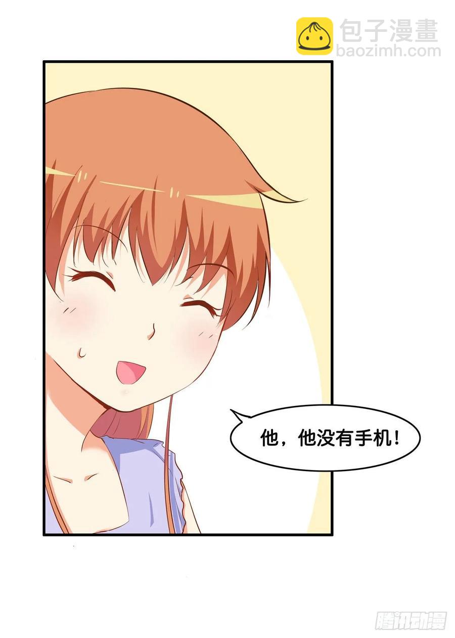 只要你喜欢我就够了~-第250话