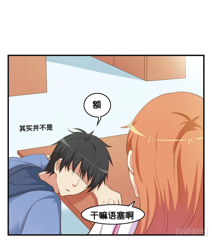 我先预订着~-第252话