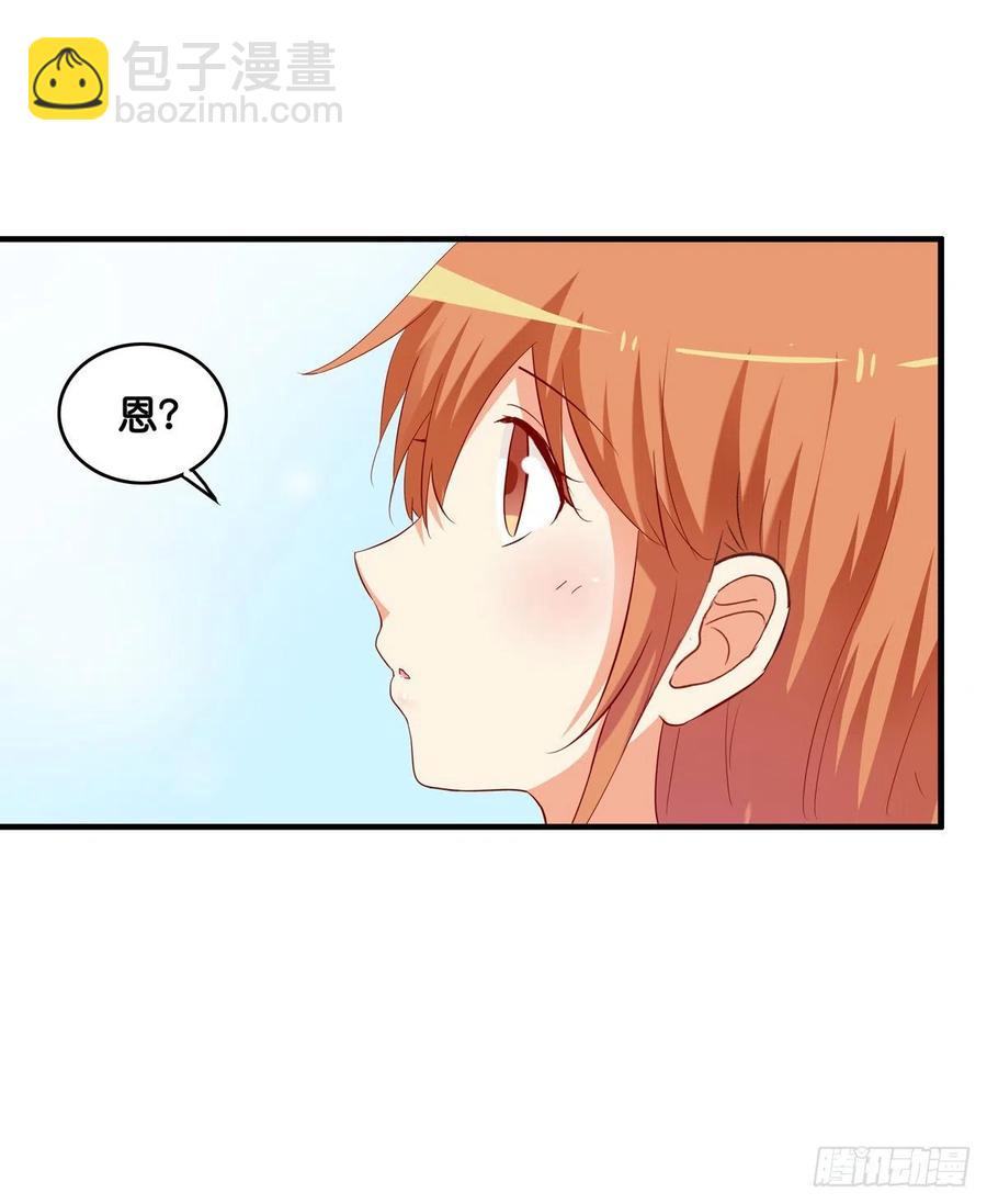 我先预订着~-第252话