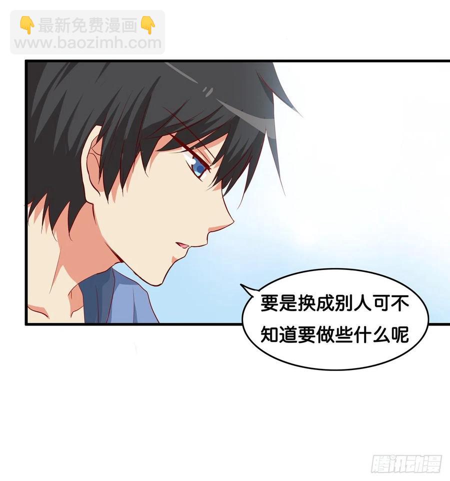 我先预订着~-第252话