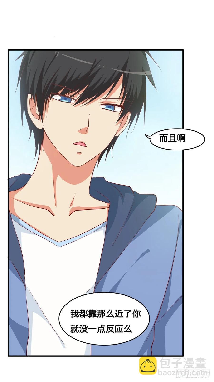 我先预订着~-第252话