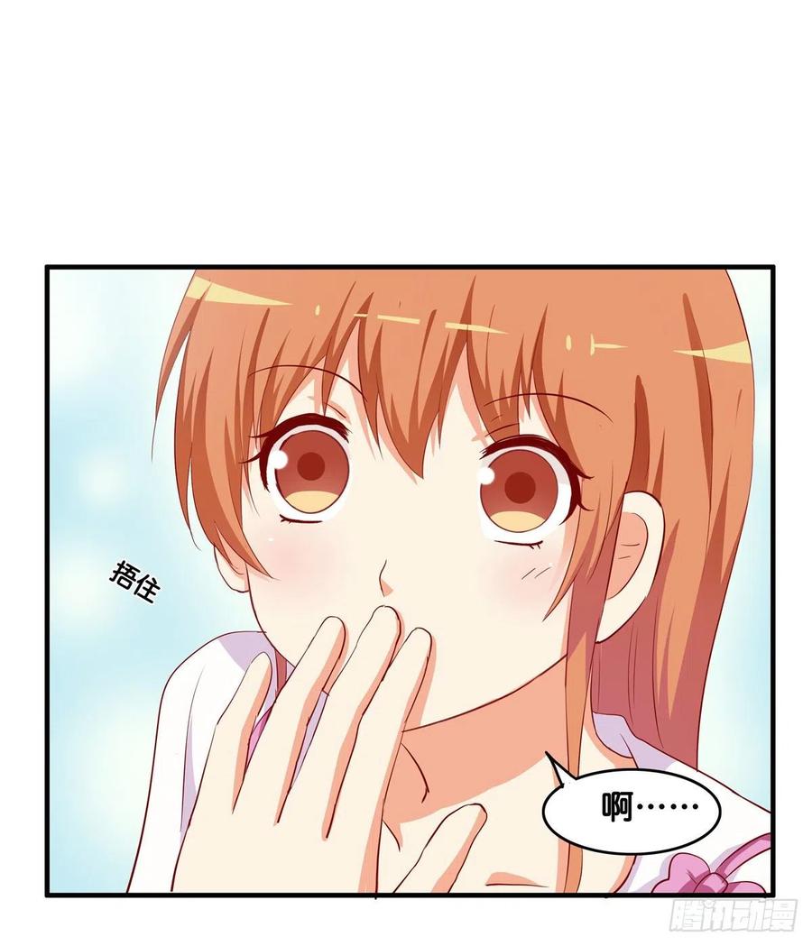 我先预订着~-第252话