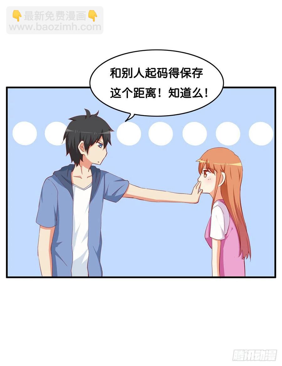 我先预订着~-第252话