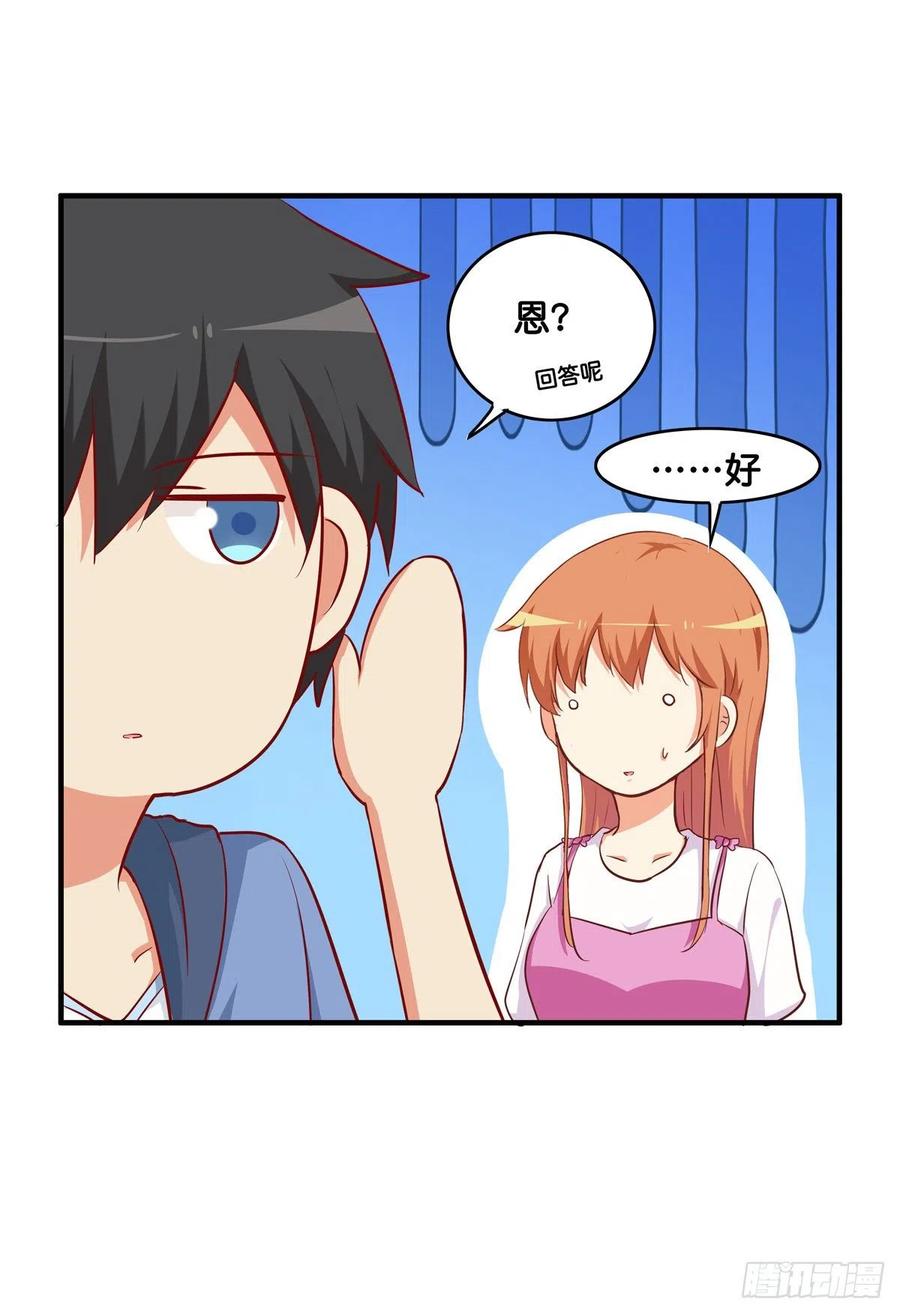 我先预订着~-第252话