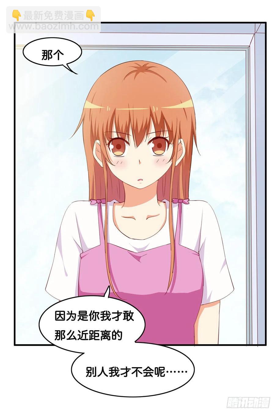 我先预订着~-第252话