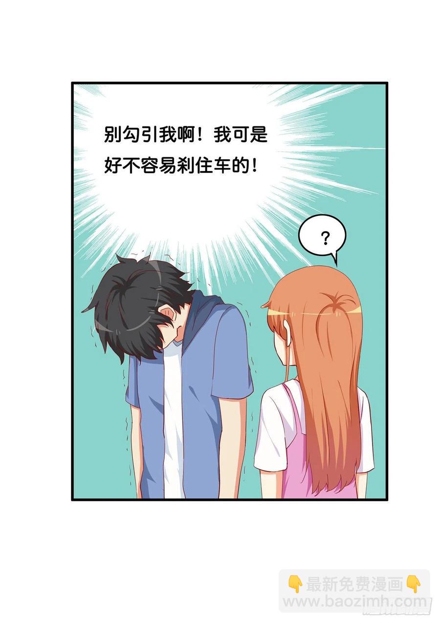 我先预订着~-第252话