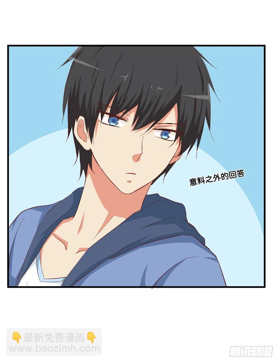 我先预订着~-第252话