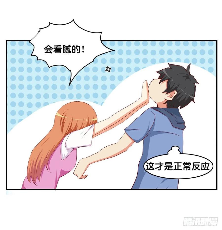 我先预订着~-第252话