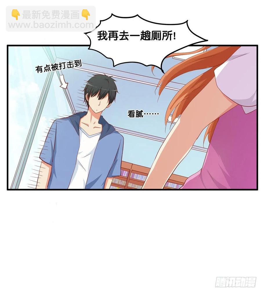 我先预订着~-第252话