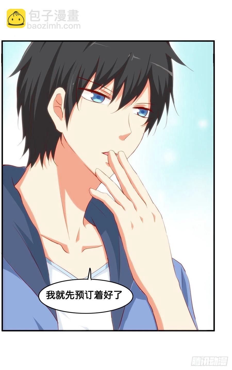 我先预订着~-第252话