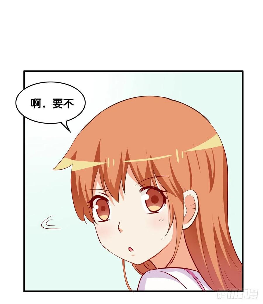 我先预订着~-第252话