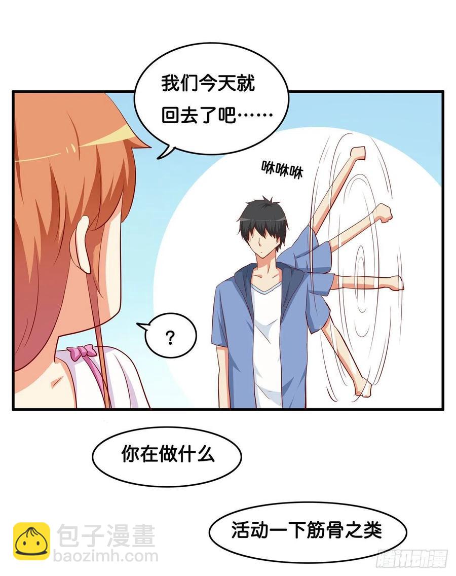 我先预订着~-第252话