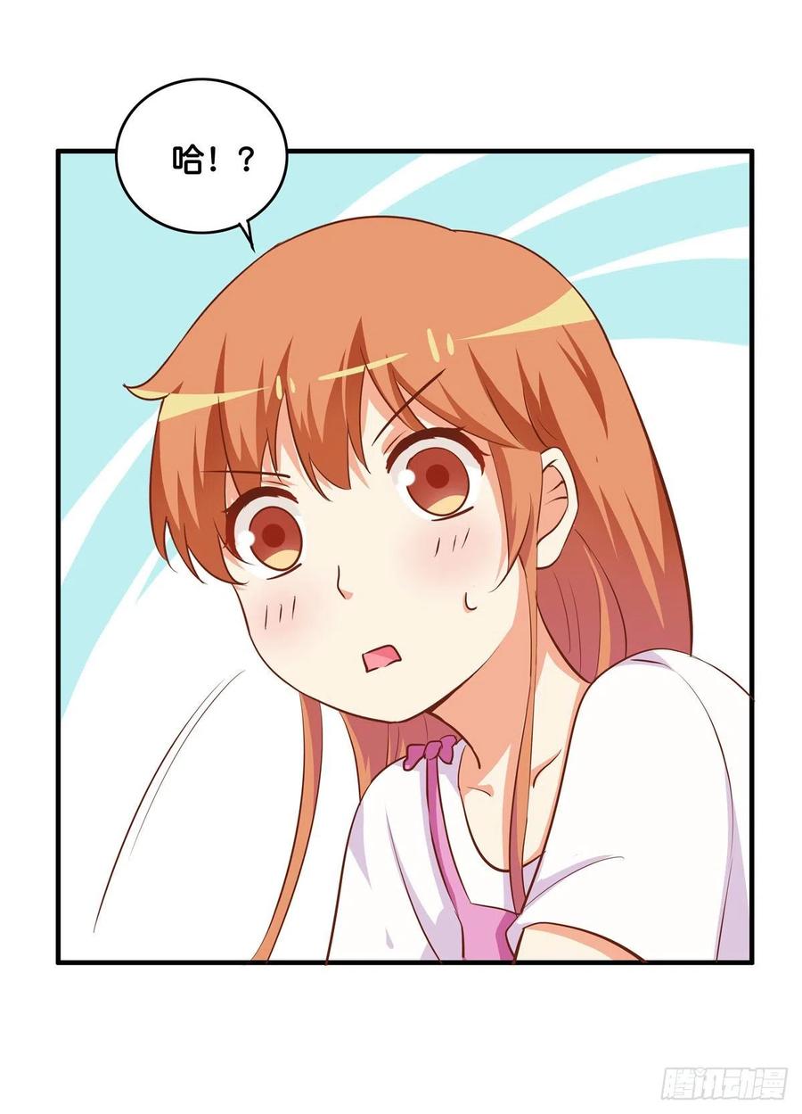 我先预订着~-第252话