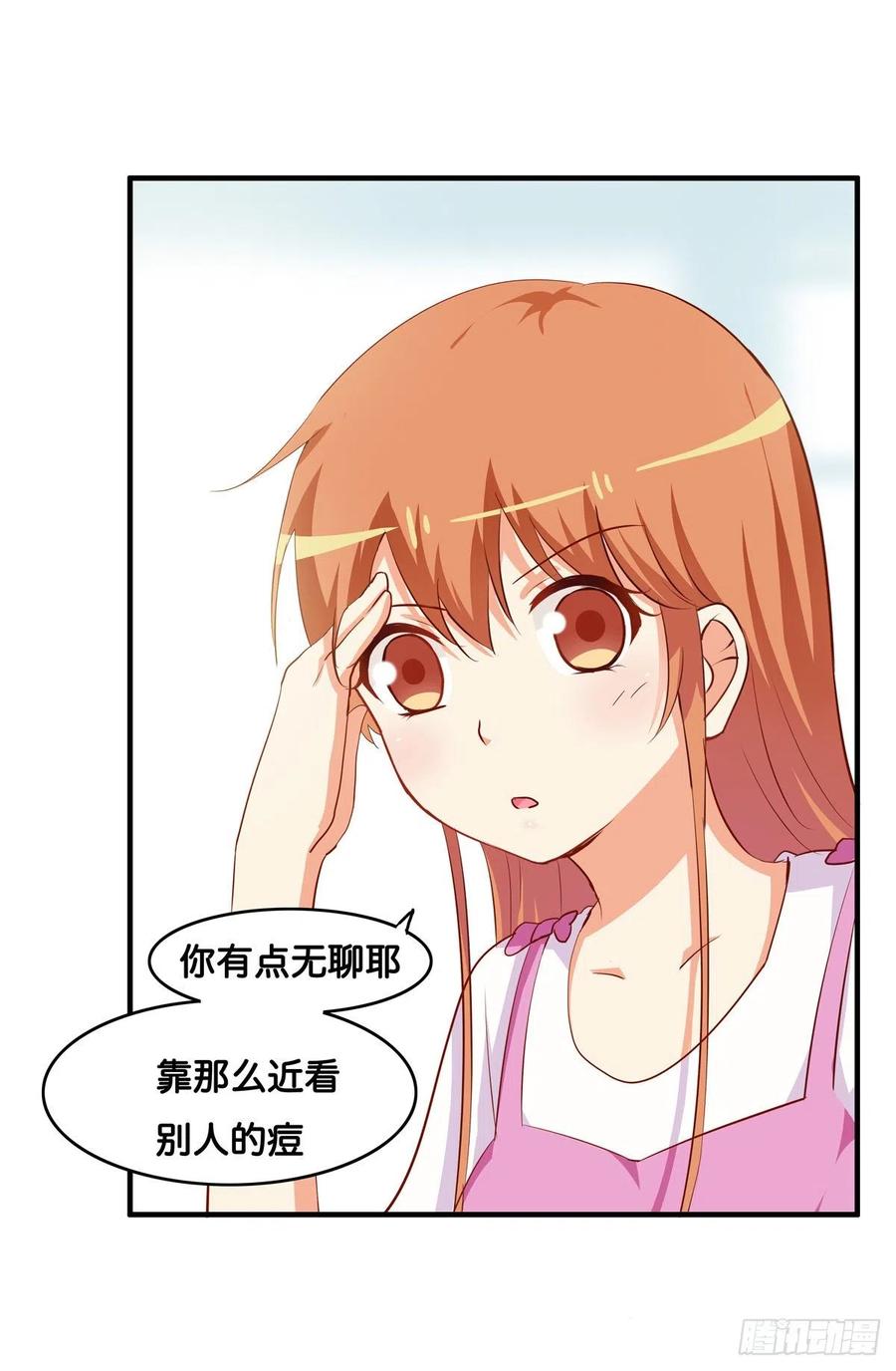 我先预订着~-第252话