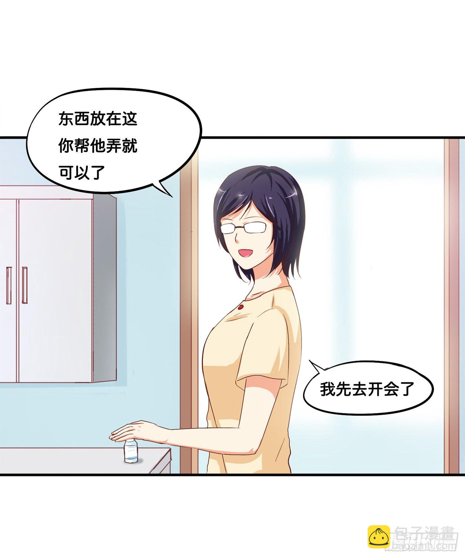 你很温柔呢-第28话